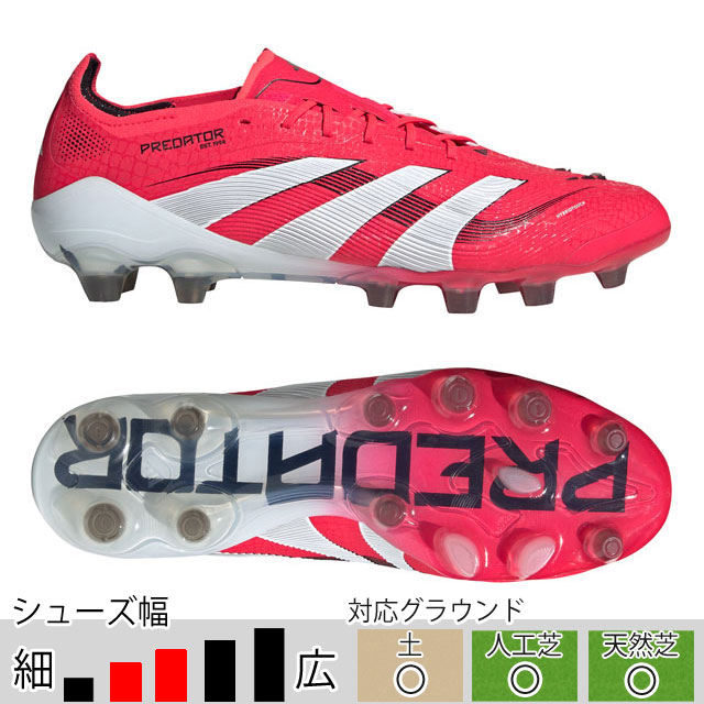 30％OFF！ アディダス プレデター ELITE HG/AG ジャパン ルシッドレッド サッカースパイク 土 人工芝 （adidas2025Q1） IE3760 ※adi-gwpcp | adidas | 01