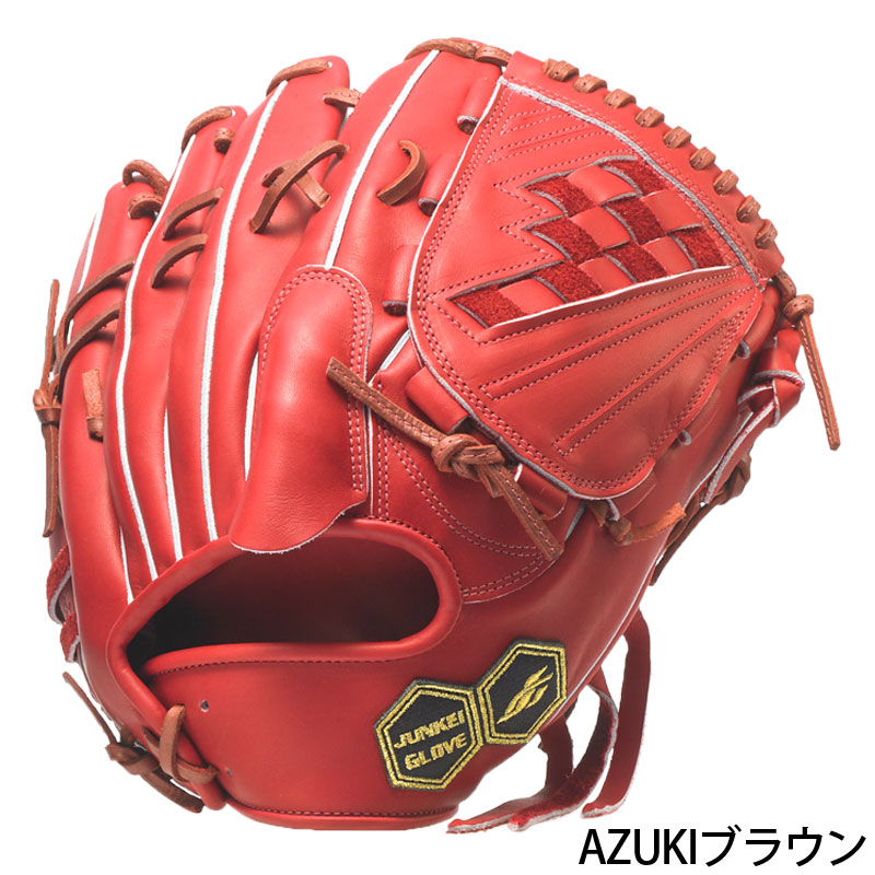 硬式グローブ ジュンケイグラブ JUNKEI-GLOVE グラブ ARAMID SERIES