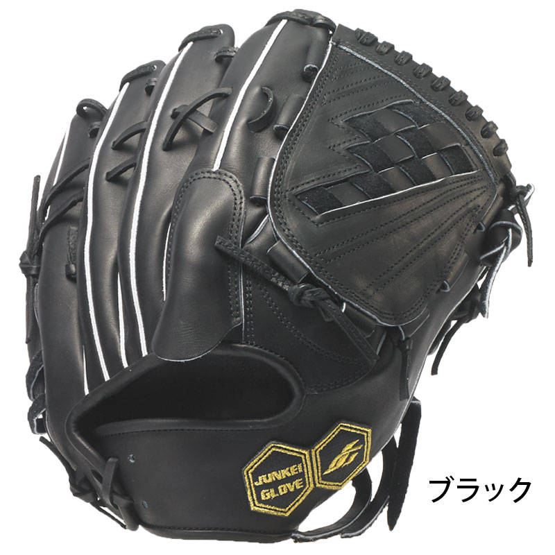 硬式グローブ ジュンケイグラブ JUNKEI-GLOVE グラブ ARAMID SERIES