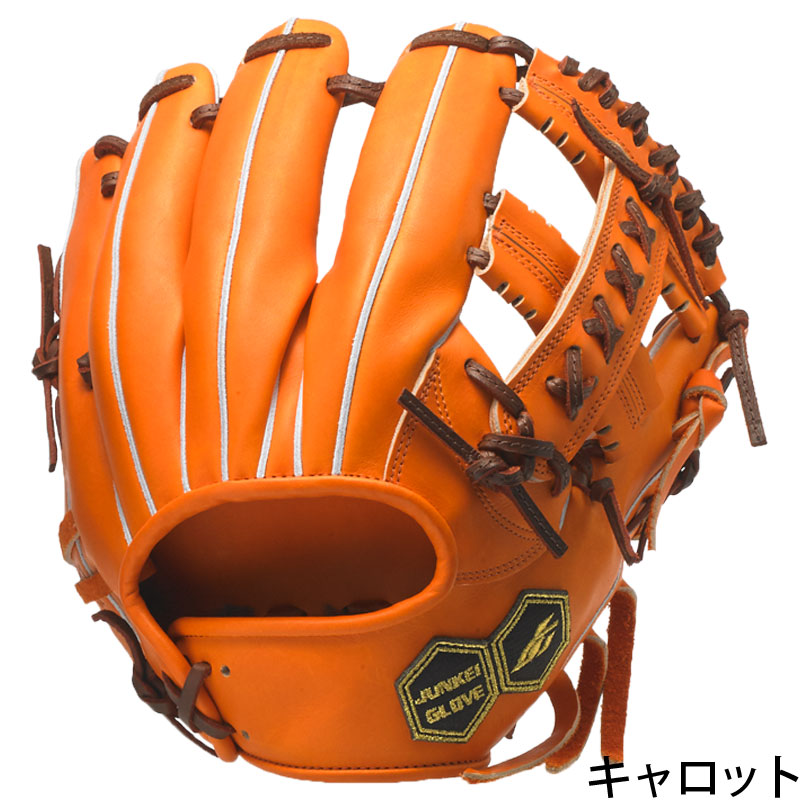 硬式グローブ ジュンケイグラブ JUNKEI-GLOVE グラブ ARAMID SERIES