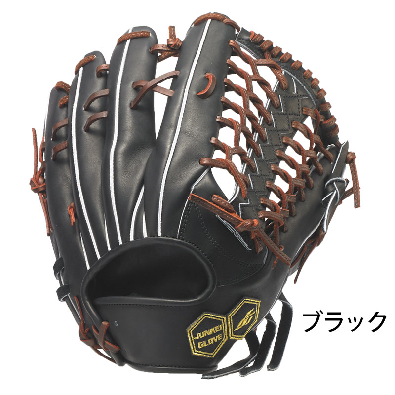 硬式グローブ（色：ブラウン系）｜グローブ｜野球｜スポーツ