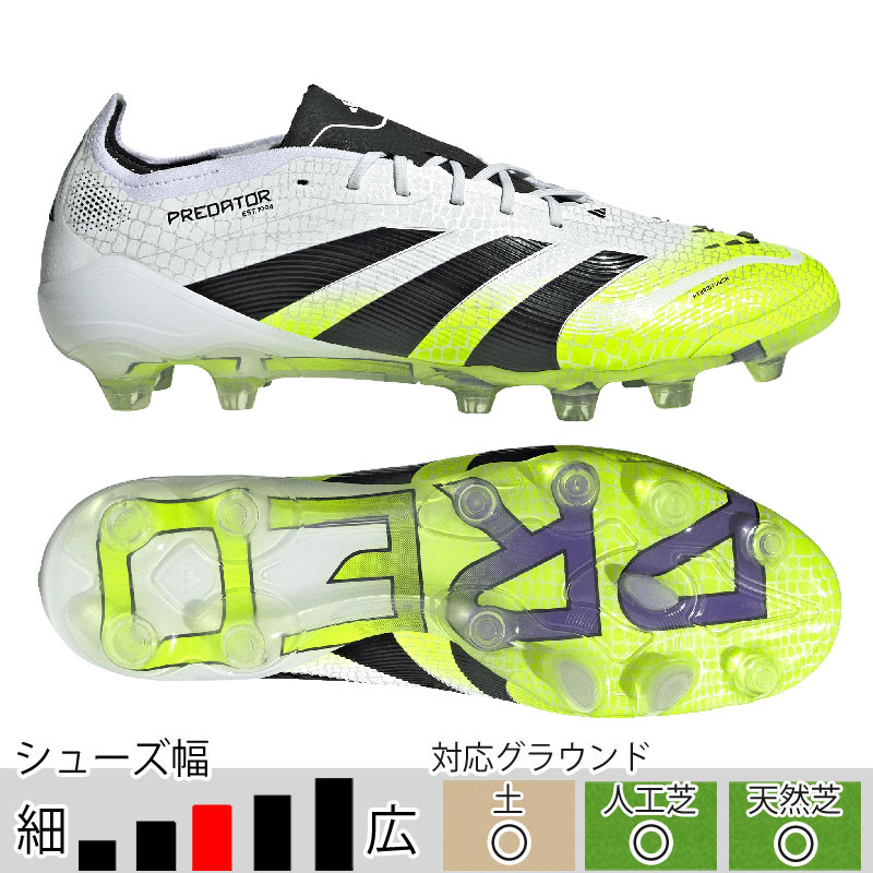 サッカースパイク プレデター エリート ELITE HG/AG IG8977