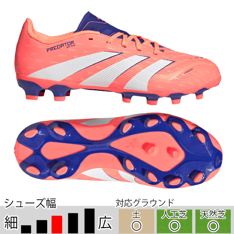 adidas（アディダス） 27％OFF！ ジュニア プレデター LEAGUE HG/AG