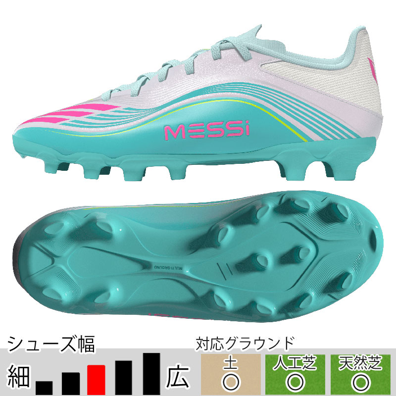 adidas（アディダス） 31％OFF！ ジュニア F50 MESSI LEAGUE HG/AG J