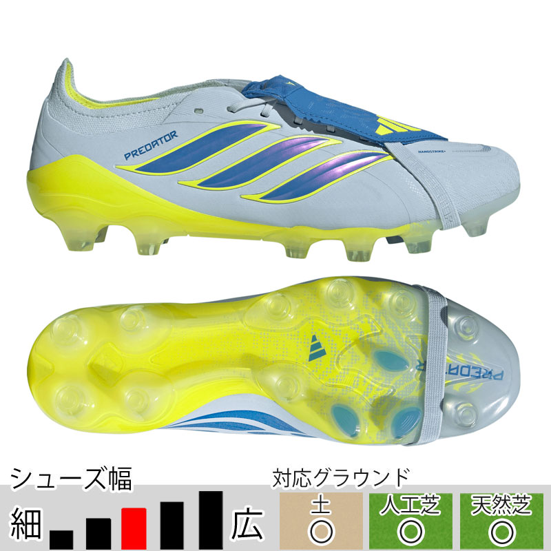 adidas（アディダス） プレデター ELITE FT HG/AG JAPAN クリスタル