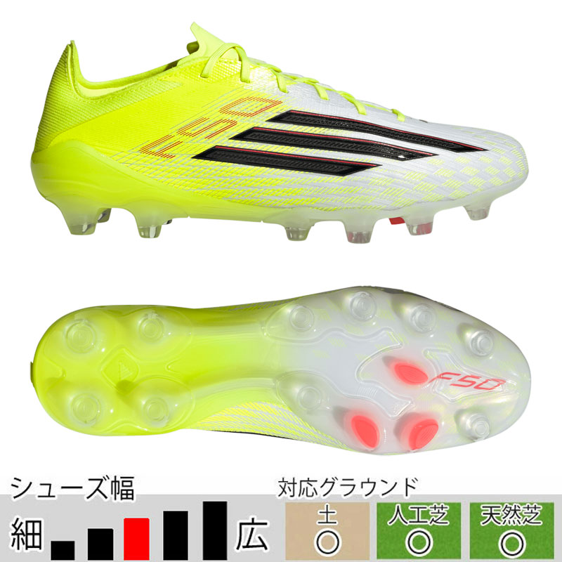 adidas（アディダス） 30％OFF！ F50 ELITE HG/AG JAPAN ジャパン