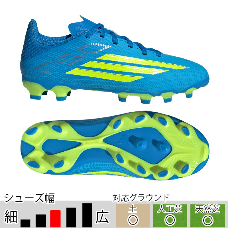廃盤品　SYN STARSPORTS スタースポーツ　海外限定　サッカースパイク アディダス（adidas）（キッズ）ジュニアサッカースパイク 土・人工芝