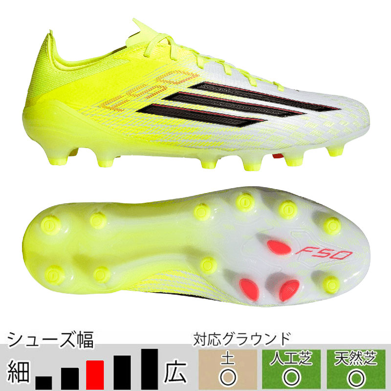 サッカー スパイク 26.0 adidas（アディダス） 26％OFF！ F50 PRO HG/AG JAPAN ジャパン チーム