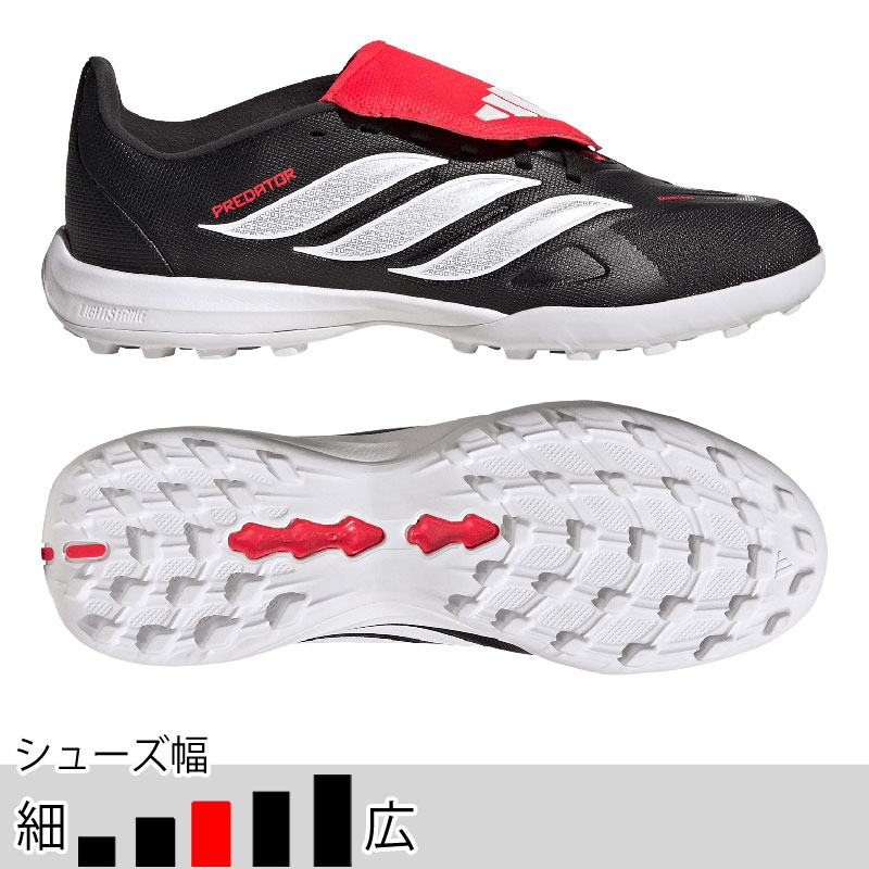 アディダスの人気モデル「プレデター」シリーズのTFトレーニング用シューズ。 adidas（アディダス） 30％OFF！ ジュニア プレデター LEAGUE FT TF J