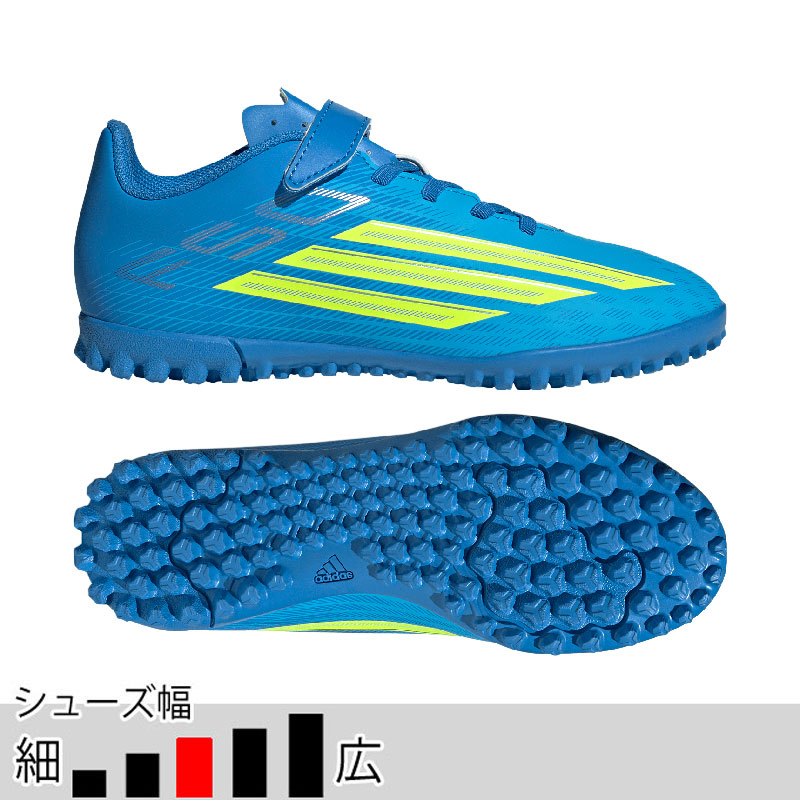 adidas(アディダス) ジュニア キッズ F50 CLUB H&L TF J ルシッド adidas(アディダス) ジュニア キッズ F50 CLUB H&L TF J ルシッド
