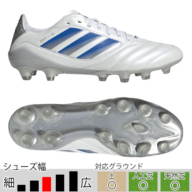 サッカースパイク アディダス コパ(色:ブルー系)の商品一覧 サッカースパイク アディダス コパ(色:ブルー系)の商品一覧