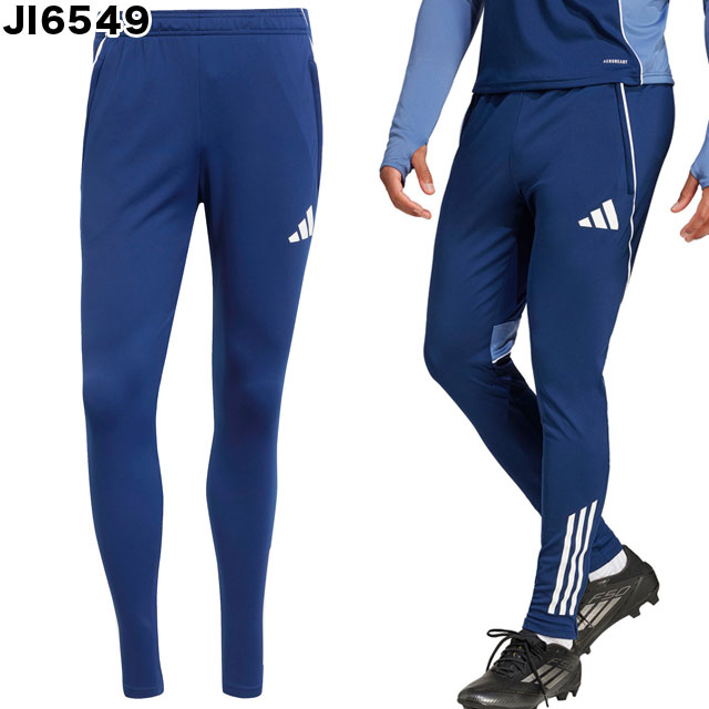 adidas（アディダス） サッカー フットサル ティロ 25