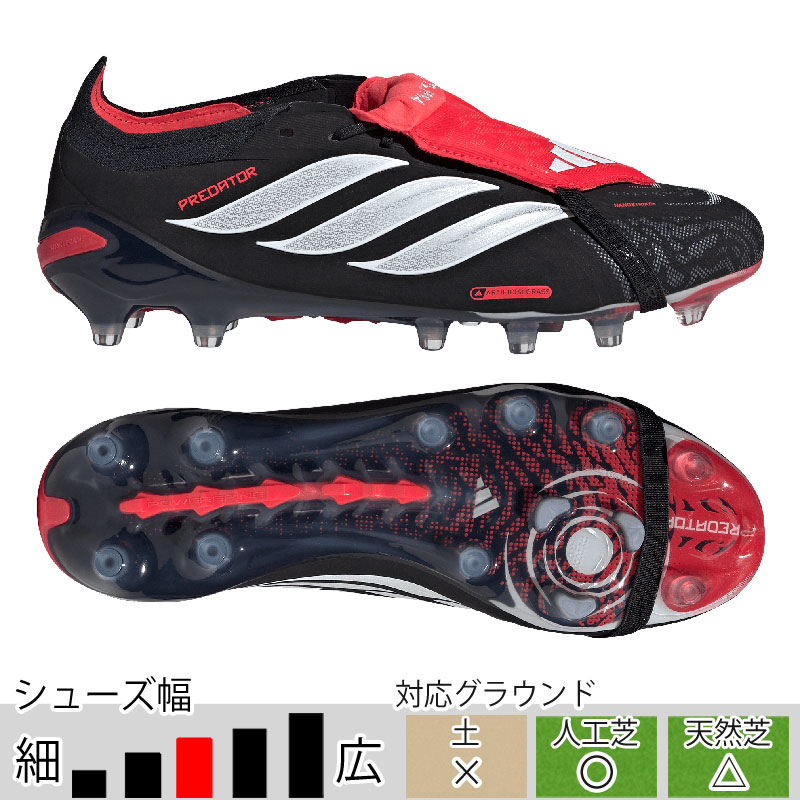 adidas（アディダス） プレデター ELITE FT AG コアブラック サッカー