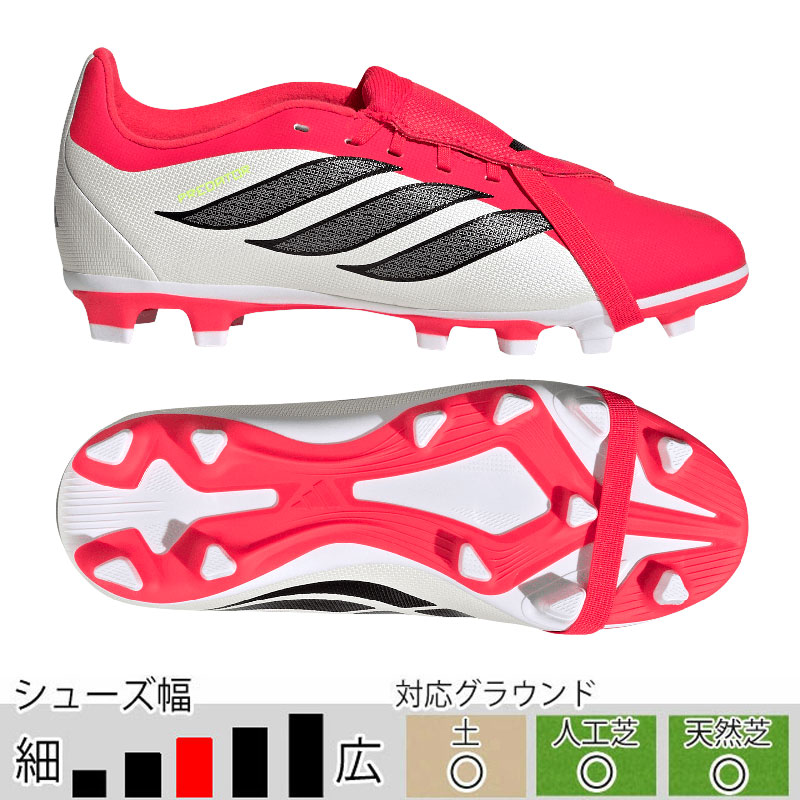 サッカースパイク（色：レッド系）｜スパイク、シューズ｜サッカー