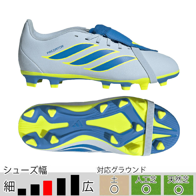 adidas（アディダス） ジュニア プレデター CLUB FT FxG J クリスタル