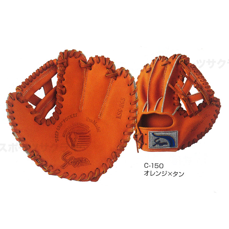 久保田スラッガー トレーニンググラブのおすすめ人気商品一覧