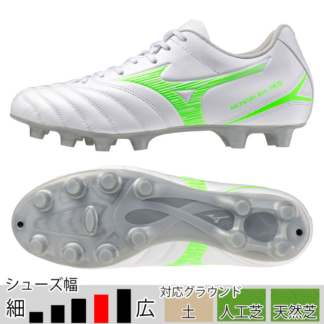 MIZUNO（ミズノ） サッカースパイク モナルシーダ NEO 3 SELECT