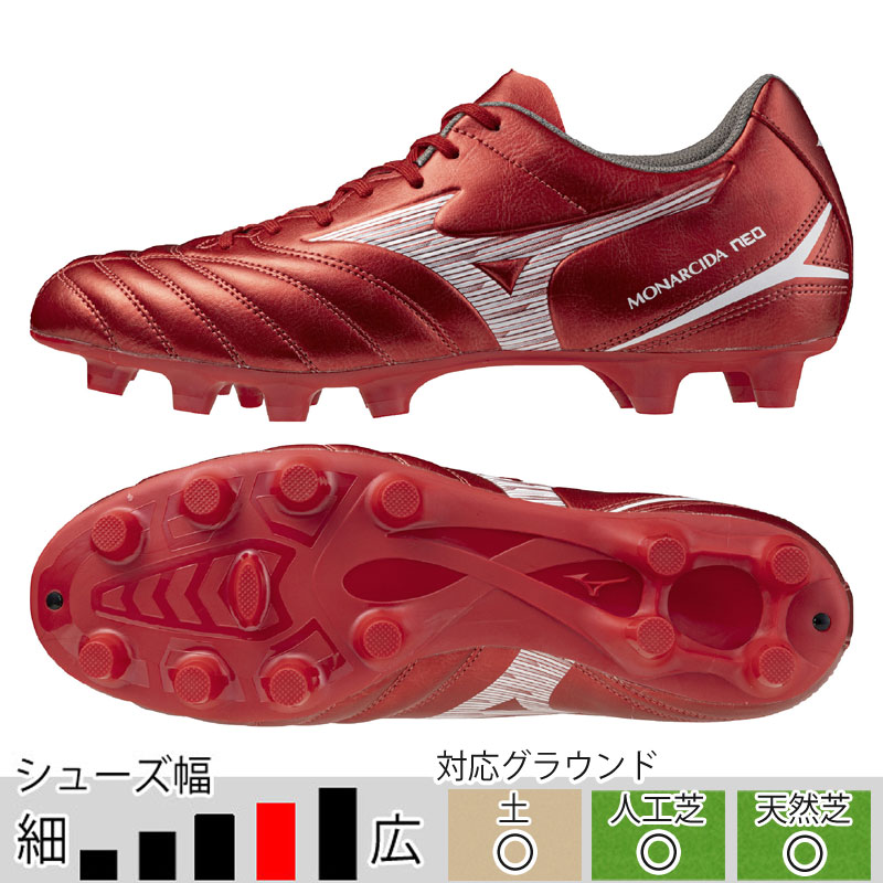 ミズノ サッカースパイク スーパーワイドの商品一覧 通販 - Yahoo