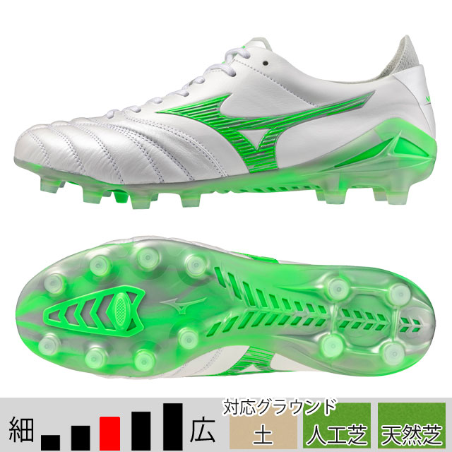 MIZUNO（ミズノ） モレリア NEO 4 JAPAN ホワイト ネオングリーン