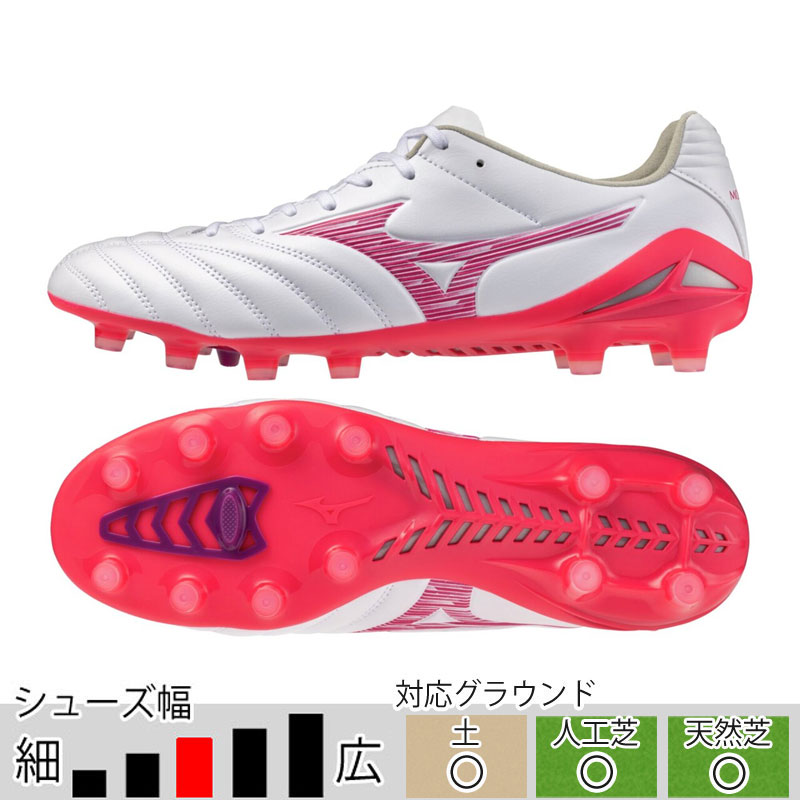 MIZUNO（ミズノ） モナルシーダ NEO 3 PRO ホワイト ピンク サッカー