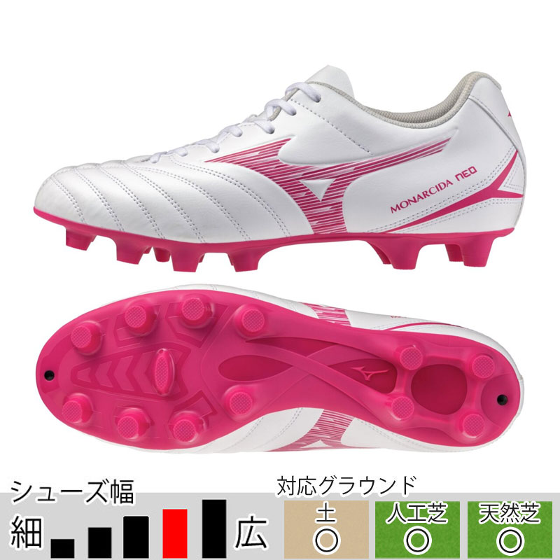 MIZUNO（ミズノ） モナルシーダ NEO 3 SELECT ホワイト ピンク ワイド