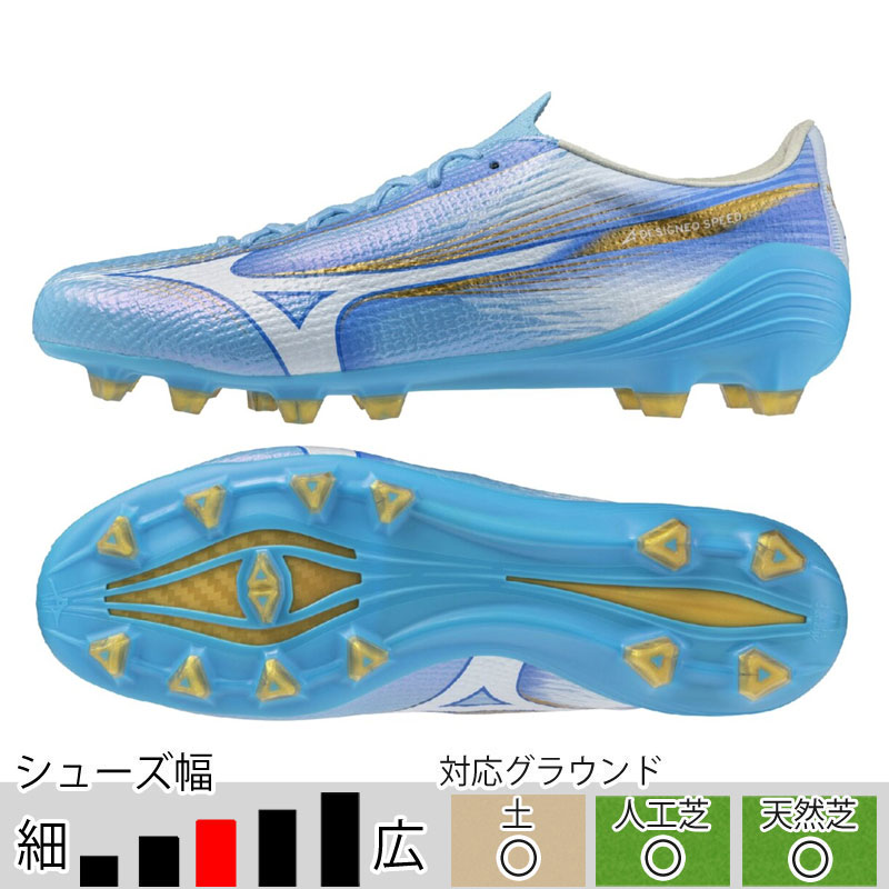 MIZUNO（ミズノ） ミズノアルファ 3 JAPAN ブルー サッカースパイク 土