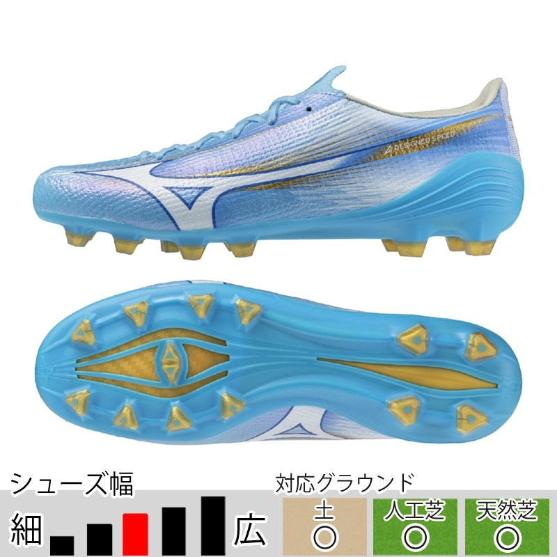 MIZUNO（ミズノ） ミズノアルファ 3 ELITE ブルー サッカースパイク