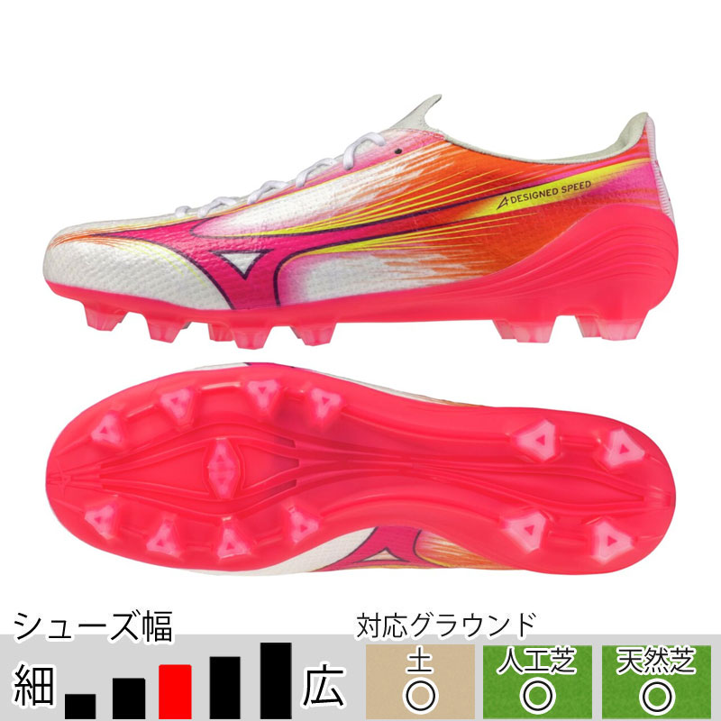 MIZUNO（ミズノ） ミズノアルファ 3 PRO ホワイト ピンク サッカー