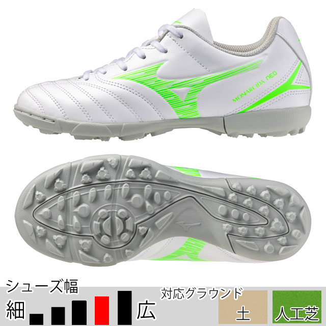 MIZUNO（ミズノ） サッカー トレシュー ジュニア モナルシーダ 3