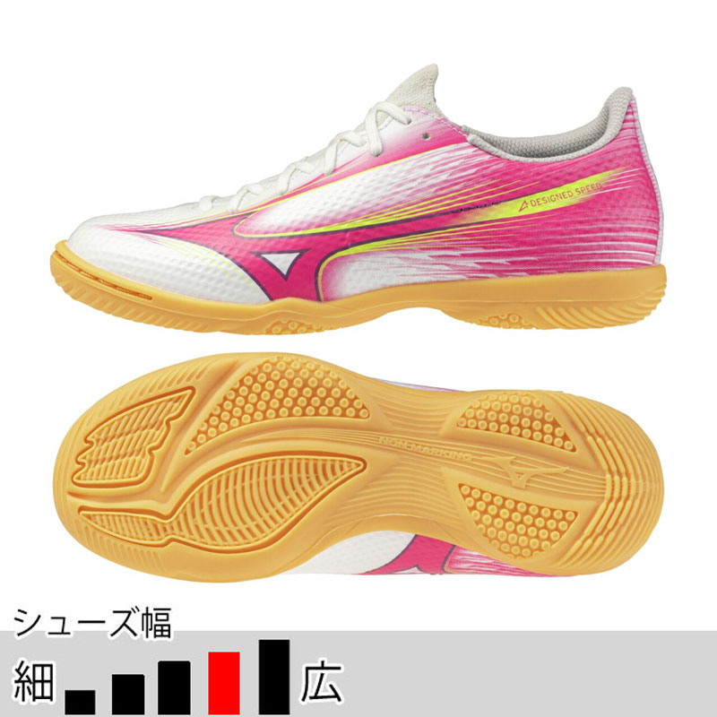 MIZUNO サッカートレーニングシューズ（色：ピンク系）｜スパイク
