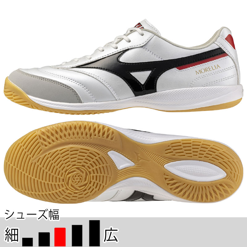 MIZUNO（ミズノ） フットサル インドアシューズ モレリア SALA PRO IN