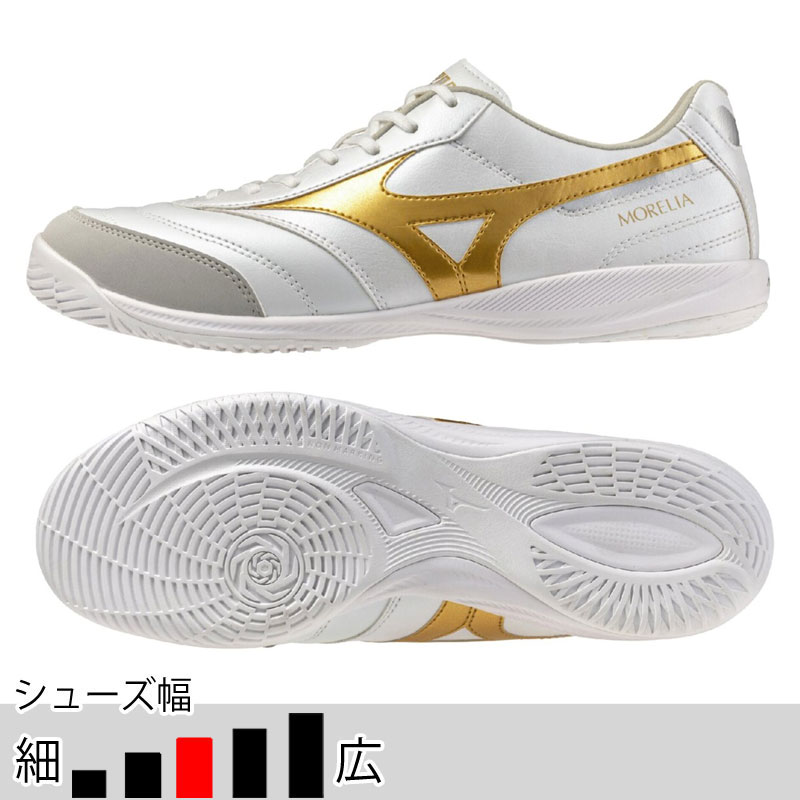 し*ー様 新品 フットサルシューズモレリアIN ホワイトゴールド MIZUNO（ミズノ） モレリア SALA PRO IN ホワイト ゴールド フットサル