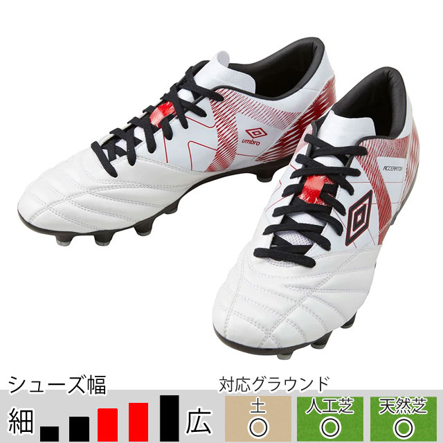 umbro（アンブロ） ☆GAINA トライオン キャンペーン対象商品☆ アクセ