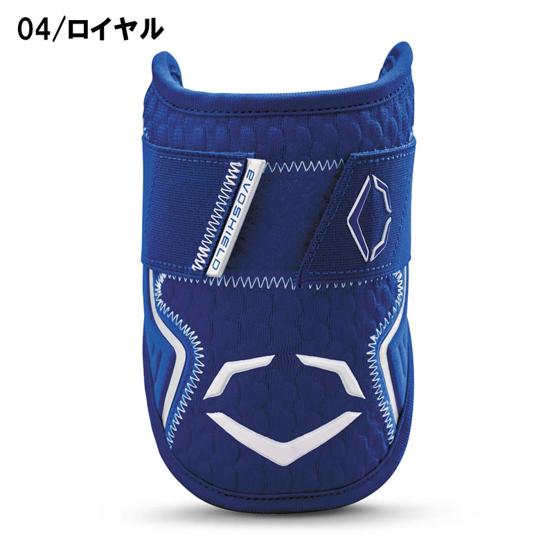 エボシールド カスタムフィット エルボーガード 左右兼用 EVOSHIELD