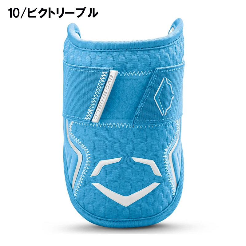 エボシールド カスタムフィット エルボーガード 左右兼用 EVOSHIELD