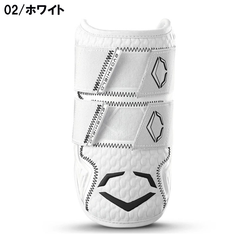エボシールド エルボーガード ダブルストラップ EVOSHIELD PRO-SRZ 2.0