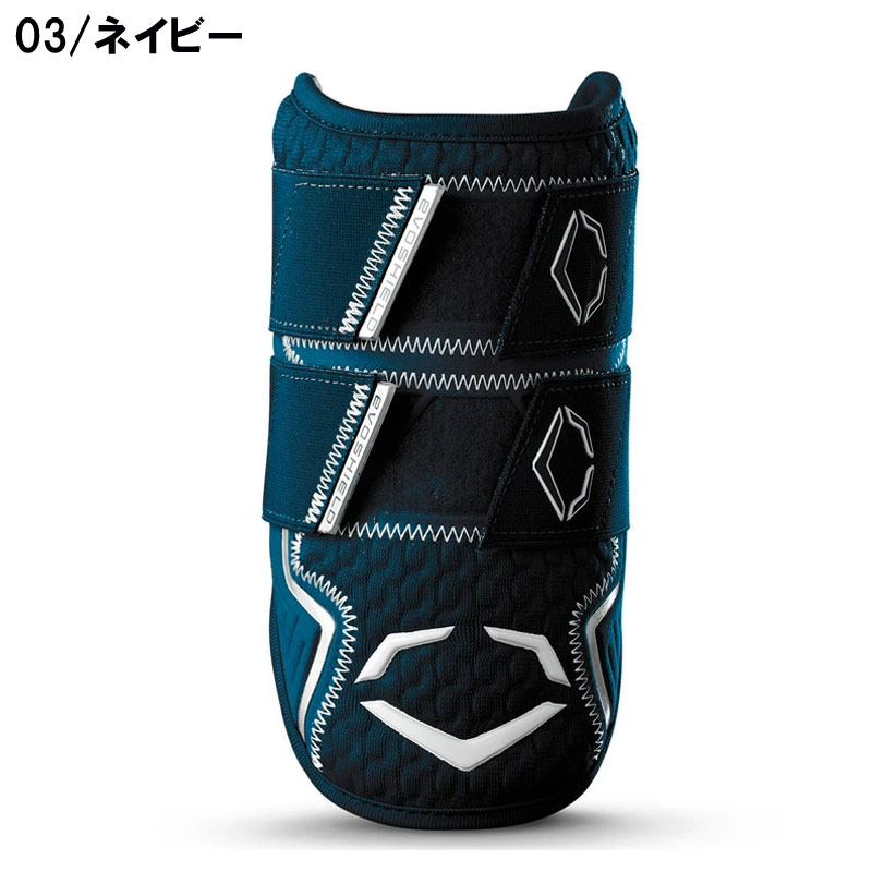 エボシールド エルボーガード ダブルストラップ EVOSHIELD PRO-SRZ 2.0