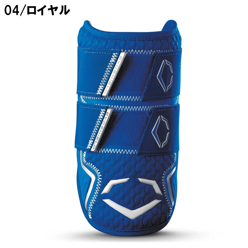 エボシールド エルボーガード（野球用品）（色：ピンク系