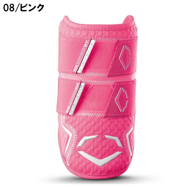 エボシールド エルボーガード ダブルストラップ EVOSHIELD PRO-SRZ 2.0