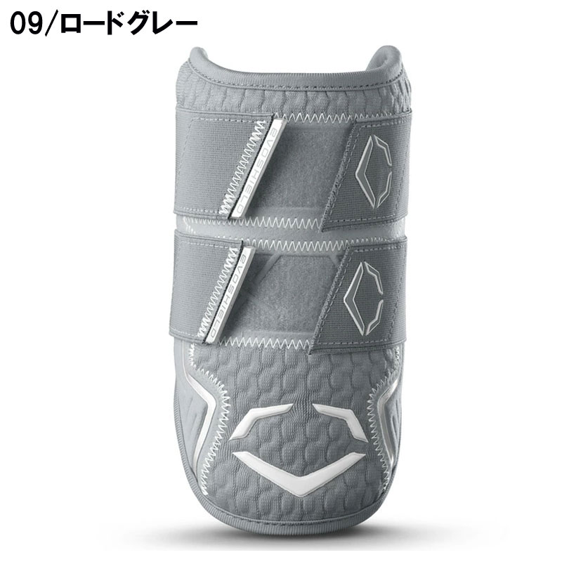 エボシールド エルボーガード ダブルストラップ EVOSHIELD PRO-SRZ 2.0
