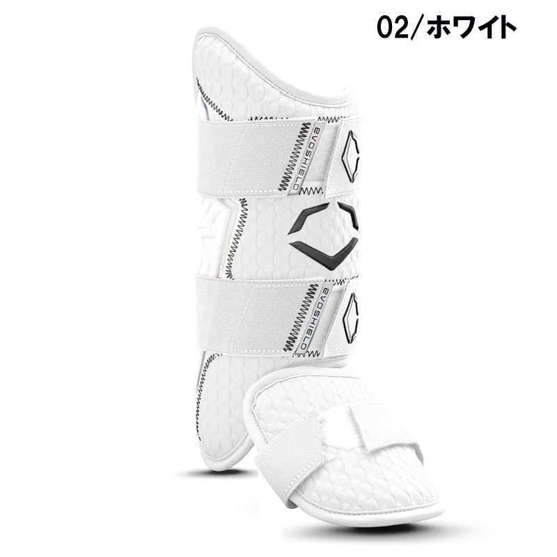 エボシールド レッグガード EVOSHIELD PRO-SRZ 2.0 レガーツ レガース 硬式野球 軟式野球 野球 防具 打者用 怪我防止 WB57269_2