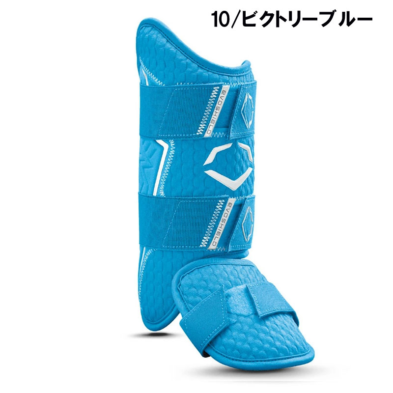 エボシールド レッグガード EVOSHIELD PRO-SRZ 2.0 レガーツ