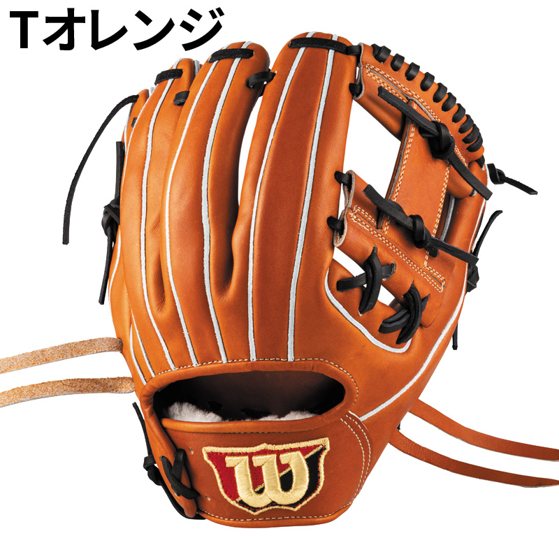Wilson 硬式グローブ（色：オレンジ系）｜グローブ｜野球｜スポーツ