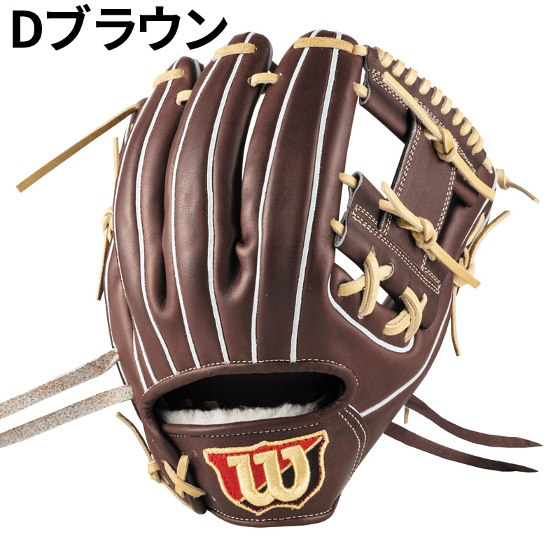Wilson 硬式グローブ（色：オレンジ系）｜グローブ｜野球｜スポーツ