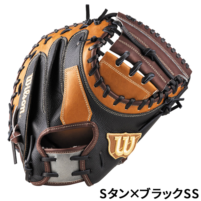 WILLSON（ウィルソン） Wilson 軟式 キャッチャーミット Wannabe Hero