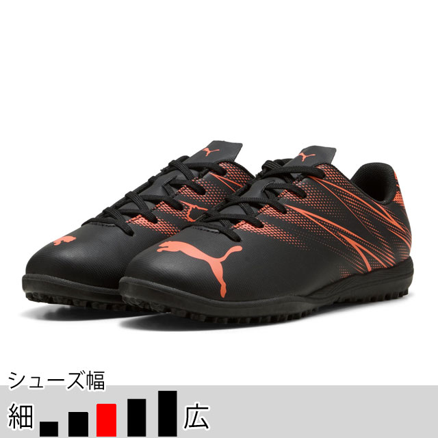 PUMA プーマ サッカー フットサル トレーニングシューズ
