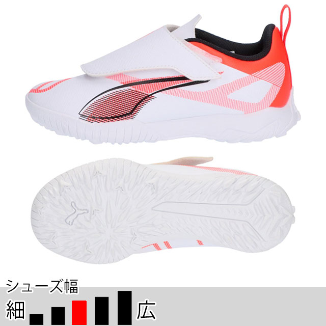 PUMA（プーマ） 32％OFF！ サッカー フットサル トレーニングシューズ