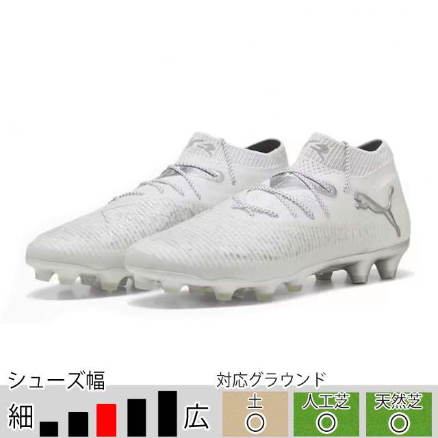 New Balance（ニューバランス） 39％OFF！ プーマ サッカースパイク