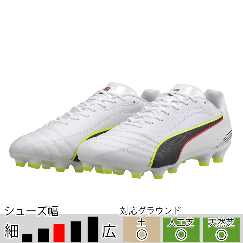 プーマ プーマキング 20 アルティメット JP HG/AG プーマホワイト サッカー スパイク 土 人工芝 PUMA2026Q1 108458-01の画像