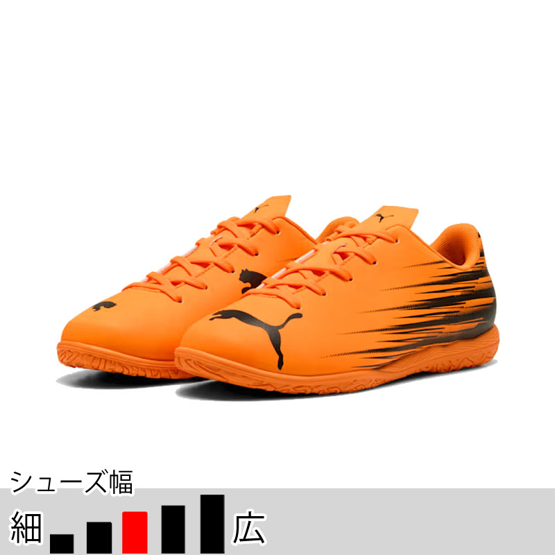 PUMA サッカートレーニングシューズ（色：オレンジ系
